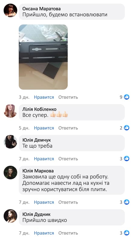 Настінний кухонний органайзер