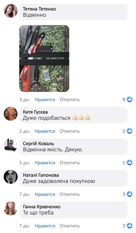 Настінний кухонний органайзер